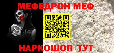 прущие грибы Лесосибирск