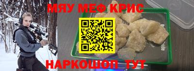 прущие грибы Лесосибирск