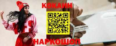 прущие грибы Лесосибирск