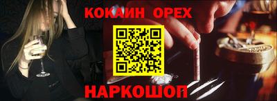 ALPHA-PVP Ливны