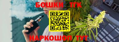 прущие грибы Лесосибирск