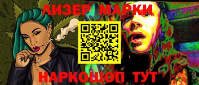ALPHA-PVP Ливны