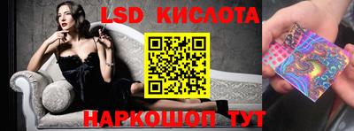 прущие грибы Лесосибирск