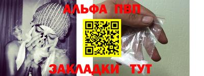 прущие грибы Лесосибирск