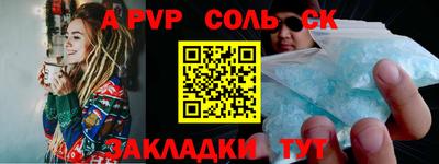 a pvp Ликино-Дулёво