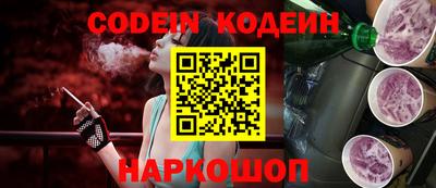 прущие грибы Лесосибирск
