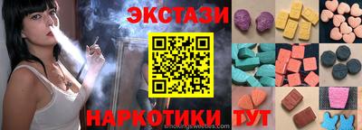 ALPHA-PVP Ливны