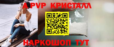 ALPHA-PVP Ливны