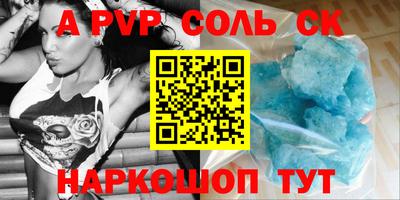 a pvp Ликино-Дулёво