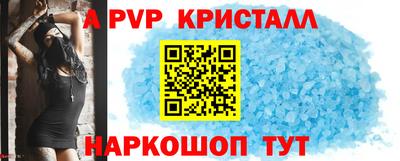 a pvp Ликино-Дулёво