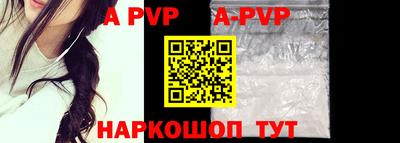 прущие грибы Лесосибирск