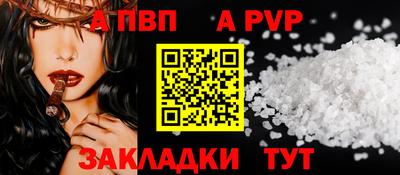 прущие грибы Лесосибирск