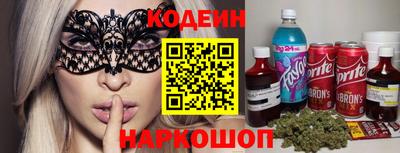 прущие грибы Лесосибирск