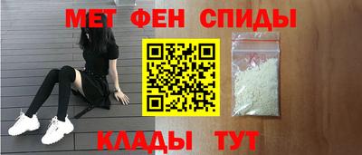 прущие грибы Лесосибирск