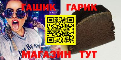прущие грибы Лесосибирск