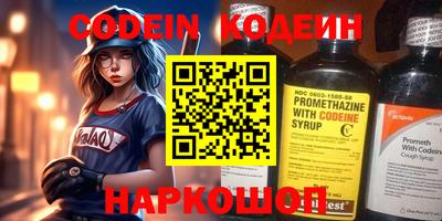 прущие грибы Лесосибирск