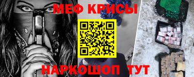 прущие грибы Лесосибирск