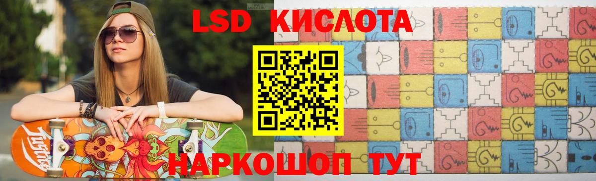 LSD-25 экстази  Лсд 25 экстази ecstasy  LSD-25 экстази ecstasy  Вход с VPN  Черногорск 