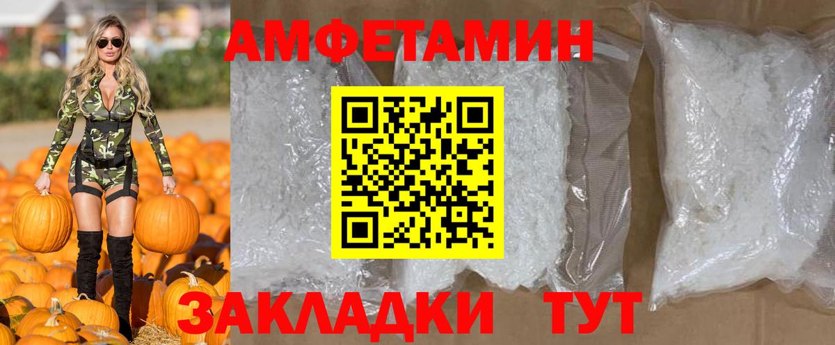 Метамфетамин винт  Вход с VPN  Метамфетамин винт  Черногорск 