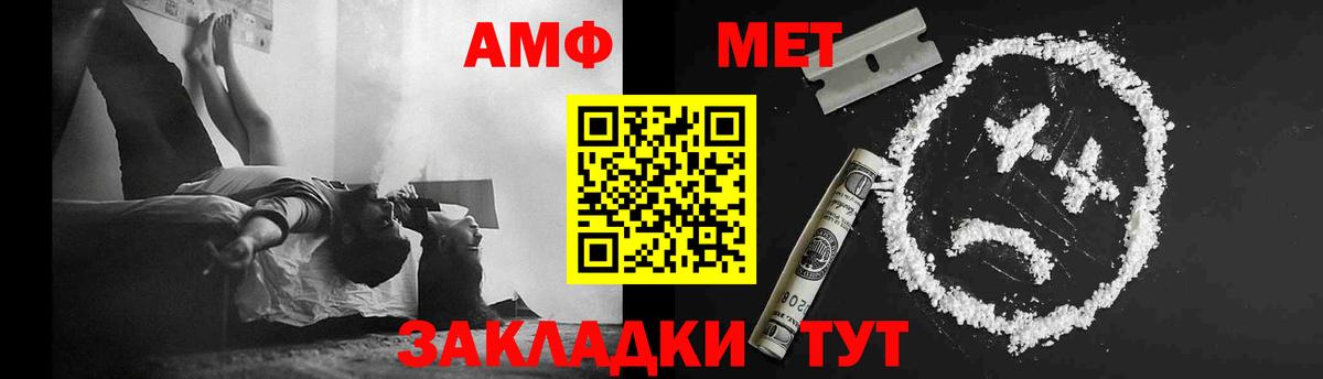 Первитин витя Черногорск