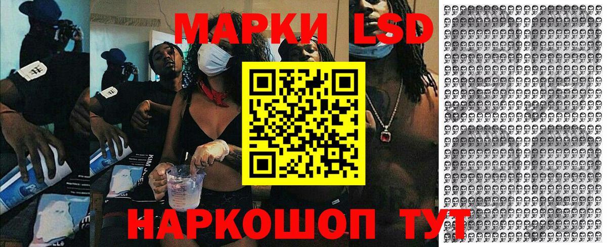 Марки NBOMe 1500мкг Черногорск